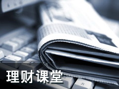 年轻一代的月光族 如何三步走实现购房置业梦