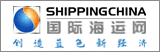 Shippingchina.com